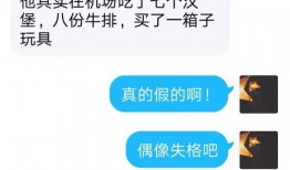 白鹿蔡徐坤圈内爆料,揭秘娱乐圈不为人知的幕后故事