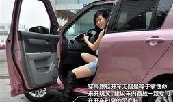 女士用车最新爆料,揭秘最新爆料背后的用车革命