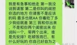 朝阳群众吃瓜网红是谁呀,朝阳群众吃瓜网红背后的故事