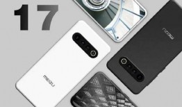 17最新爆料外观,惊艳外观惊艳眼球，全新设计引领潮流风尚