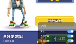 地铁跑酷最新消息爆料,独家爆料带你领略全新冒险！