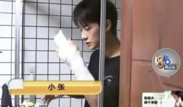 黄金眼新闻爆料最新消息,最新重大新闻事件震撼揭晓